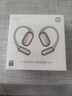 小米Xiaomi 開(kāi)放式耳機 Pro 無(wú)線(xiàn)藍牙耳機 耳掛式5單元無(wú)感佩戴藍牙耳機 適用于安卓蘋(píng)果手機 新品上市 Xiaomi 開(kāi)放式耳機 Pro 鈦光金 曬單實(shí)拍圖
