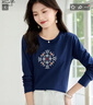 她享長(cháng)袖T恤女刺繡圓領(lǐng)百搭t恤打底衫時(shí)尚休閑長(cháng)袖上衣 T143T2012 曬單實(shí)拍圖