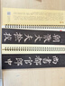 華夏萬(wàn)卷字帖 顏真卿多寶塔碑楷書(shū)字帖毛筆書(shū)法高清放大碑帖墨跡本成人初學(xué)者近距離臨摹字卡毛筆字帖全2冊暑假銜接 曬單實(shí)拍圖