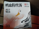 園南京正宗地道鴨血粉絲湯中華老字號宵夜早餐粉絲原味180g*6盒 曬單實(shí)拍圖