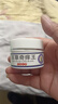 戰立克百草止癢王抑菌乳膏水泥過(guò)敏皮膚瘙癢腳癢脫皮可搭云南真菌王軟膏 【2贈1共3盒裝】百草奇癢王 曬單實(shí)拍圖