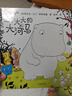 嘭一個(gè)大大的梨大巴士大河馬 3-6歲小學(xué)生課外閱讀書(shū)籍 小學(xué)一二三四年級文學(xué)課外閱讀圖書(shū)兒童文學(xué)讀物童話(huà)故事書(shū) 圖書(shū) 兒童讀物 【3冊買(mǎi)齊】梨+巴士+河馬 曬單實(shí)拍圖