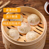 沈大成鮮肉湯包375g（15只）灌湯包小籠包速食冷凍早餐半成品中華老字號 曬單實(shí)拍圖