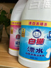 白貓潔衣用漂水700g漂白去頑漬去除色斑發(fā)黃有效抗菌祛異味 潔衣漂700g*2瓶 曬單實(shí)拍圖
