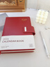 舒星高級搭扣赤耀紅 2026日程本365天效率手冊每日計劃本一日一頁(yè)工作日歷日志記事本筆記本子商務(wù)辦公 曬單實(shí)拍圖