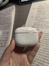vivo TWS 4真無線降噪耳機(jī) 國家補貼 高保真Hi-Fi級音質(zhì)55dB深海降噪 適配蘋果小米華為手機(jī)遠(yuǎn)峰白 曬單實拍圖