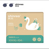 爽然（shinrea）天鵝拉拉褲XXXXL104片輕薄嬰兒透氣尿不濕【品牌直供 安心品質(zhì)】 曬單實(shí)拍圖