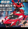 4DRC遙控汽車(chē)男孩漂移賽車(chē)手勢感應變形金剛機器人兒童玩具生日節禮物 36cm紅蘭博【手柄+手感雙控變形】 兩組鋰電池+遙控電池 曬單實(shí)拍圖