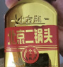 永豐牌北京二鍋頭 出口小方瓶 金方 清香型白酒 46度純糧 500ml*6瓶禮盒 曬單實(shí)拍圖