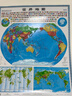 【時(shí)光學(xué)】中國世界立體地圖全2冊 高清精雕超大凹槽3d立體凹凸豎版學(xué)生地理百科墻貼 曬單實(shí)拍圖