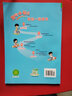 2025春黃岡小狀元四年級下冊數(shù)學(xué)北師大版小學(xué)黃岡小狀元作業(yè)本4四年級下冊同步練習(xí)冊BS 曬單實拍圖