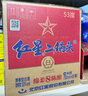 紅星二鍋頭 藍瓶綿柔8陳釀 清香型白酒 53度 750ml*6瓶 整箱裝口糧酒 曬單實(shí)拍圖