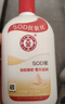 大寶SOD蜜300ml雙支裝乳液面霜潤膚補水保濕霜護膚品男女士身體乳 曬單實(shí)拍圖
