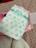 舒比奇（Suitsky）敏感肌維EPro乳霜紙尿褲體驗裝NB碼6片新生兒U型護臍尿不濕 曬單實(shí)拍圖