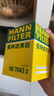 曼牌濾清器（MANNFILTER）機濾機油濾芯格濾清器過(guò)濾網(wǎng) 適配標致雪鐵龍 HU7043z 雪鐵龍凡爾賽C5X 21-25款 1.6T 曬單實(shí)拍圖