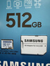 三星（SAMSUNG）512GB TF(MicroSD)存儲卡 EVO白卡 適配大疆無(wú)人機運動(dòng)相機Pocket3支持4K視頻 讀160MB/s寫(xiě)120MB/s 曬單實(shí)拍圖