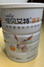 佳貝艾特（Kabrita）營(yíng)嘉高鈣富硒 中老年成人羊奶粉800克 高鈣高蛋白 曬單實(shí)拍圖