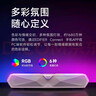 漫步者（EDIFIER）M30 Plus 電腦音響音箱 桌面藍牙游戲音箱 RGB氛圍燈 內置麥克風(fēng) 玄黑 高保真 家用 禮物 曬單實(shí)拍圖