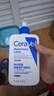 適樂(lè )膚（CeraVe）【張凌赫同款】保濕潤膚乳473ml乳液面霜身體乳C乳男女護膚禮物 曬單實(shí)拍圖