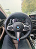淘精適用寶馬方向盤(pán)套新5系3系GTX1X2X3X4X5X6X7系320li525li真皮把套 整張牛皮一接口（三色+寶馬M標） 曬單實(shí)拍圖