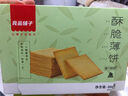 良品鋪子酥脆薄餅海苔味早餐餅干兒童零食休閑零食食品年貨小吃小零食300g 曬單實(shí)拍圖