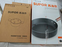 蘇泊爾（SUPOR）湯鍋不粘24cm湯奶鍋具燉肉煲湯電磁爐燃氣灶明火通用ET24LBN02 曬單實(shí)拍圖
