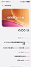 iQOO數字旗艦系列 9/10/11/12/13/Pro/S/5G版本 游戲旗艦手機 二手手機 iQOO 13 曬單實(shí)拍圖