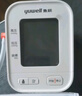 魚(yú)躍（Yuwell）銷(xiāo)量第一醫用高精準電子血壓計血壓儀670A測血壓測量?jì)x器家用老人 曬單實(shí)拍圖