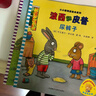 波西和皮普繪本經(jīng)典套裝（套裝共7冊）0-4歲低幼啟蒙情緒管理繪本，在熟悉的生活場(chǎng)景中培養寶寶好性格省錢(qián)卡暑假作業(yè) 一升二暑假銜接 小升初暑假銜接 曬單實(shí)拍圖
