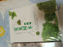常見樹木圖鑒 曬單實拍圖