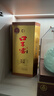 口子窖20年型二十年型50度500ML*4瓶 兼香型白酒純糧食白酒送禮整箱 50度 500mL 4瓶 曬單實(shí)拍圖