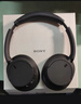索尼（SONY） WH-CH720N 頭戴式無(wú)線(xiàn)藍牙耳機 長(cháng)久佩戴 舒適高效 AI智能主動(dòng)降噪 黑色 曬單實(shí)拍圖