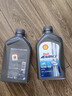 殼牌（Shell）愛(ài)德王子 10W-40 四沖程摩托車(chē)機油 1L 新加坡原裝進(jìn)口 曬單實(shí)拍圖