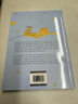 The Little Prince 英文原版 小王子 小說(shuō)插畫(huà)版 法國兒童文學(xué)名著(zhù)經(jīng)典童話(huà)故事 曬單實(shí)拍圖