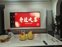 華為Vision智慧屏 5 85英寸 鴻蒙AI搜片 Super MiniLED鴻鵠畫(huà)質(zhì)國家補貼MateTV同源靈犀遙控平板電視機 曬單實(shí)拍圖