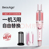 beautigo自動(dòng)卷發(fā)棒32mm 懶人防燙全自動(dòng)卷發(fā)神器負離子護發(fā)大波浪大卷 生日禮物 【全能套裝+蓬松筒】3爪+6爪 曬單實(shí)拍圖