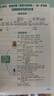 一本初中知識大盤(pán)點(diǎn)生物地理歷史道德與法治(4冊)2026小四門(mén)必背知識點(diǎn)七八九年級期中期末中考總復習 曬單實(shí)拍圖