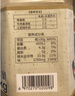 萬(wàn)字 壽喜鍋調味汁(液態(tài)復合調味料) 1.17kg 曬單實(shí)拍圖