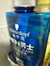 施華蔻（Schwarzkopf）男士火山巖凈潔洗發(fā)露450ml(洗發(fā)水洗頭膏 無(wú)硅油 深層控油去屑) 曬單實(shí)拍圖