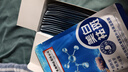 同仁堂面膜美白補水淡斑提亮膚色女去黃淡化黑色素祛斑面膜20片金榜第1 曬單實(shí)拍圖