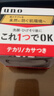 吾諾（UNO）日本男士面霜多效合一潤膚乳控油補水保濕抗皺擦臉原裝進(jìn)口護膚品 紅色面霜2瓶（父子款） 曬單實(shí)拍圖
