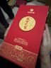 習酒盛世禮贊珍藏 53度500ML醬香型白酒禮盒升學(xué)結婚宴席喜慶用酒 53度 500mL 6瓶 整箱裝（發(fā)原箱） 曬單實(shí)拍圖