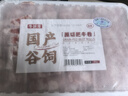 牛鮮尊【PLUS補貼爆款】國產(chǎn)黃牛牛肉卷2斤 原切谷飼肥牛卷涮火鍋食材 曬單實(shí)拍圖