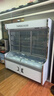 束電點(diǎn)菜柜商用雙溫冷藏冷凍保鮮柜銅管麻辣燙蔬菜燒烤烤串飯店飲料熟食展示柜商用酒店串串點(diǎn)菜展示柜 1.8米高端三溫三室 曬單實(shí)拍圖