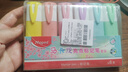 馬培德（Maped）馬卡龍熒光筆6色套裝辦公學(xué)生文具醒目重點(diǎn)標記筆高顏值熒光筆兒童手抄報手賬手繪記號筆 740906CH 曬單實(shí)拍圖