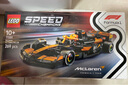 樂(lè )高（LEGO）積木拼裝賽車(chē)系列77251 邁凱倫F1賽車(chē)男孩兒童玩具生日禮物 曬單實(shí)拍圖