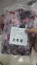 達不榴每日莓果 混合草莓樹(shù)莓藍莓黑莓桑葚速凍水果 1kg 曬單實(shí)拍圖
