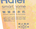 海爾（Haier）滾筒洗衣機全自動(dòng)10公斤MATE29S相似款一級能效懶人超薄家用大容量MAX29S家電國家補貼20%以舊換新 行業(yè)銷(xiāo)冠丨熱銷(xiāo)百萬(wàn)丨原創(chuàng  )沖浪洗 曬單實(shí)拍圖