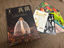普林斯頓大學(xué)生物圖鑒 ：真菌（中國國家地理·圖書  隱藏世界的主宰者，奇奇怪怪生物鑒定。走近隱秘的真菌家族，感知地球生命間的互聯(lián)關(guān)系。贈4張菌類科普明信片） 曬單實拍圖