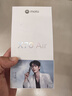 摩托羅拉【張凌赫同款】聯(lián)想moto X70 Air 超輕薄直屏 多面耐摔 強力抗水 5GAI手機 12GB+256GB 青巧 曬單實(shí)拍圖